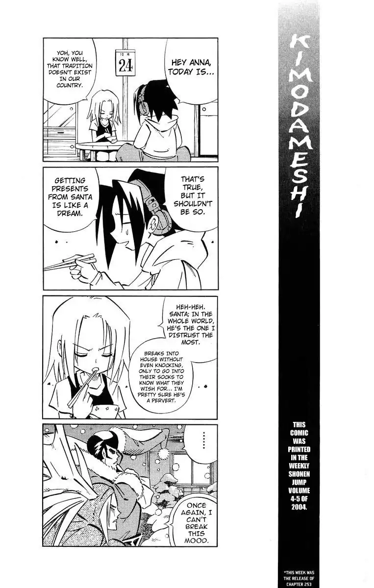 Shaman King Chapter 248 22